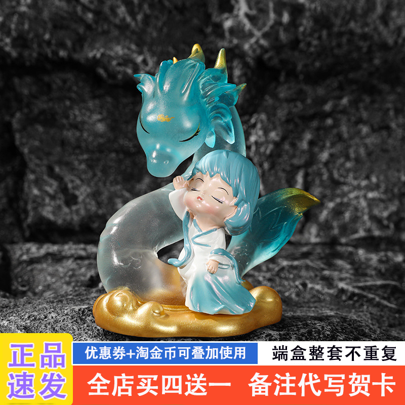 山海经神兽盲盒网红新款礼物