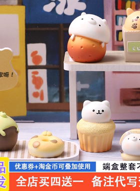 食玩杂货店盲盒网红2023新款正版可爱少女心迷你潮玩公仔儿童礼物