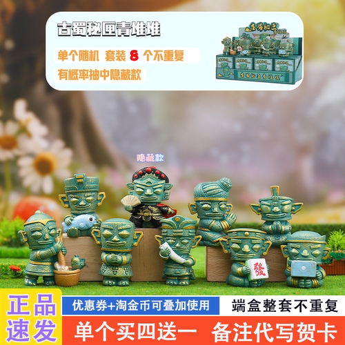 网红爆款适合送女孩的盲盒礼物