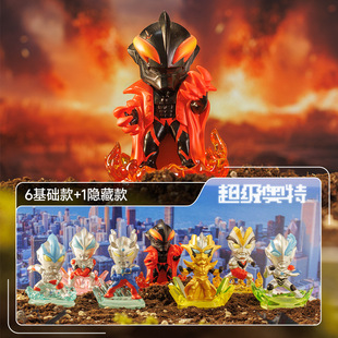 超级奥特曼盲盒2024新款奖品学生 可爱q版赛罗贝利亚手办男生礼物