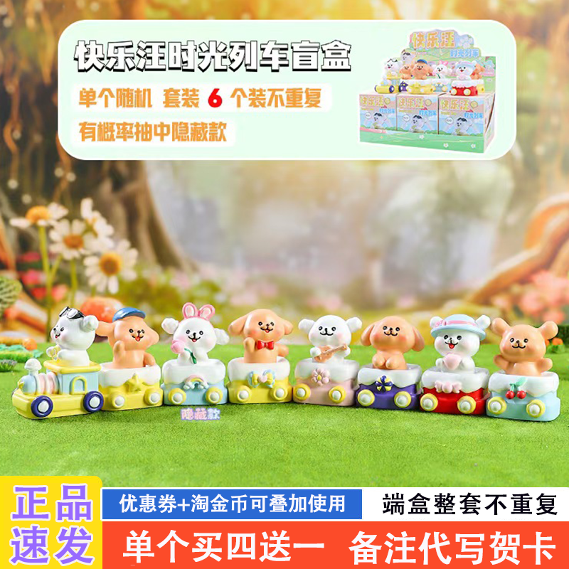 网红新款适合送女孩的盲盒礼物