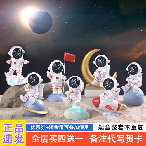 男生盲盒大全送男生的都在这里