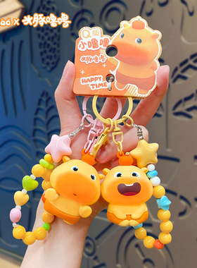 正版水豚噜噜钥匙扣2025新款可爱水豚噜噜挂件噜噜公仔女生送礼物