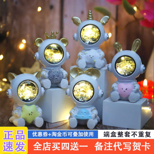 网红新款适合送女孩的盲盒礼物