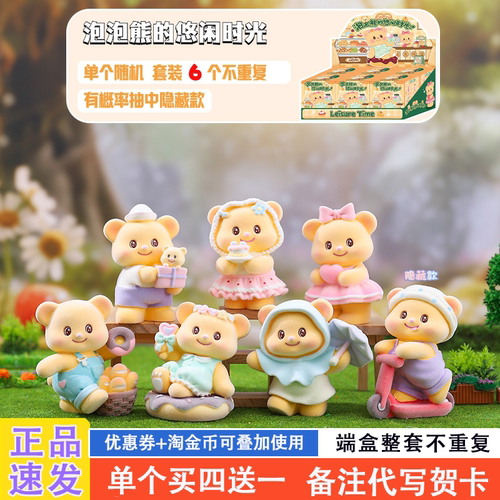 天然水晶盲盒网红爆款水晶摆件