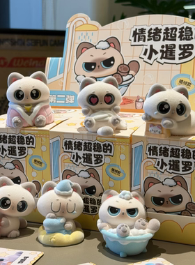 情绪超稳的小暹罗盲盒2025新款女孩可爱植绒暹罗猫奖品小学生礼物
