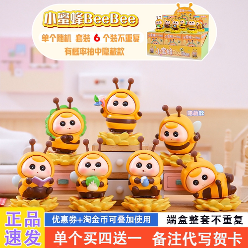 网红爆款盲盒2025新款女孩礼物