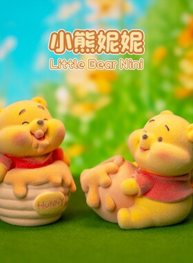 植绒小熊妮妮网红爆款盲盒2025新款女孩可爱噗噗熊抖音同款维尼熊
