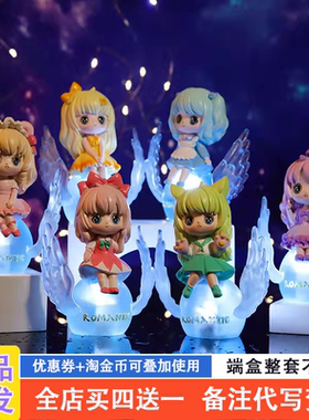 幻梦星河盲盒2023新款奖品小学生女孩公主手办公仔可爱送生日礼物