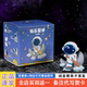 快乐星球盲盒网红2023新款 女孩可爱宇航员太空人摆件手办公仔礼物