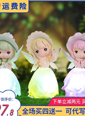 萌物精灵小灯少女心INS风 可爱星星灯装饰工艺品小夜灯送生日礼物