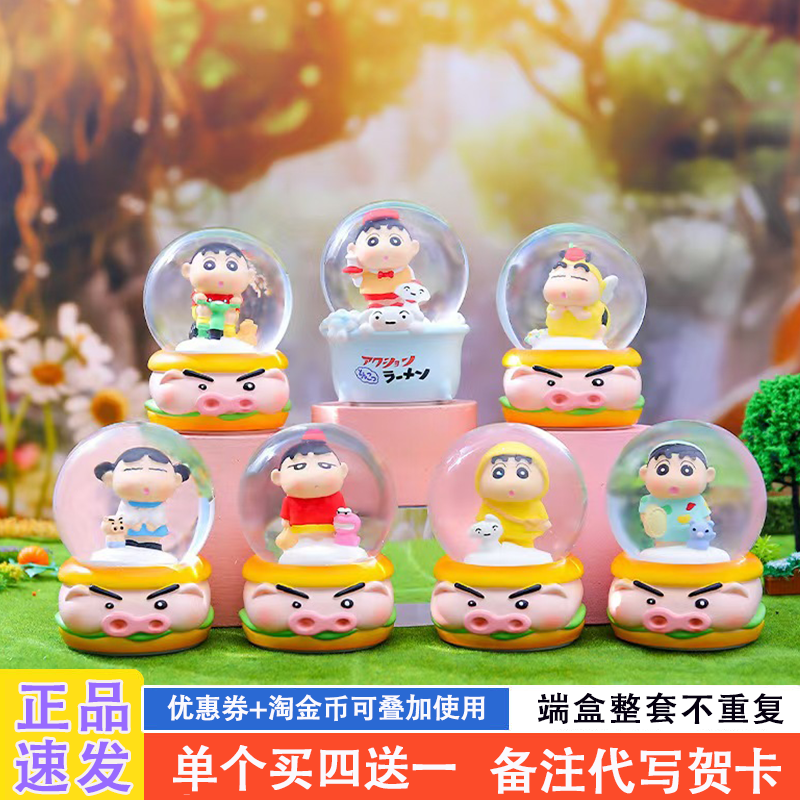 网红新款适合送女孩的盲盒礼物