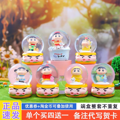 网红新款适合送女孩的盲盒礼物