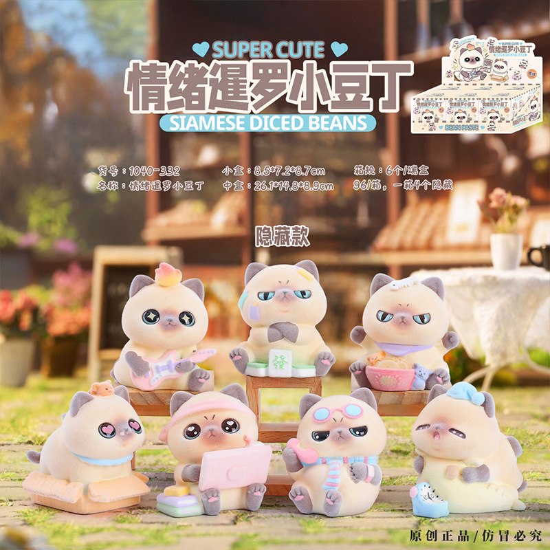 网红爆款盲盒2025新款女孩礼物