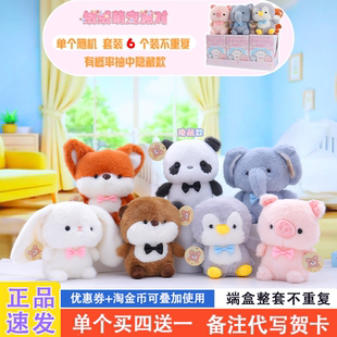 fluffypetparty绒绒萌宠派对毛绒盲盒2025新款女孩可爱毛绒绒玩具