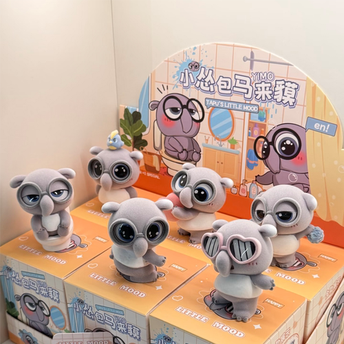 正品植绒马来貘盲盒小红书同款