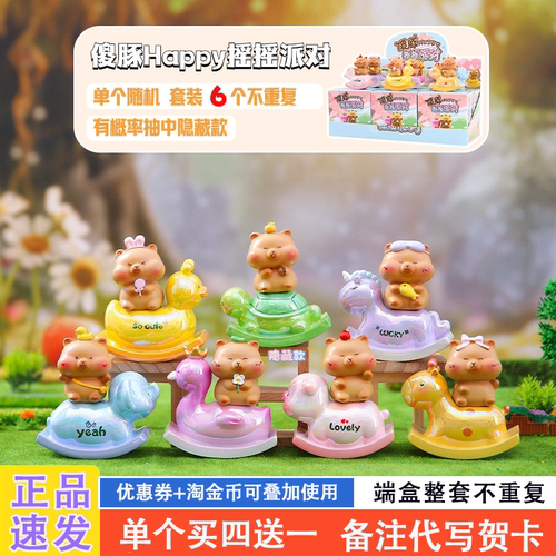 网红爆款盲盒2025新款女孩礼物