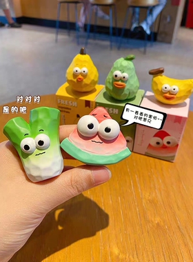 2023新款原创木雕风格蔬菜水果手办大葱明公仔车载摆件装饰品礼物