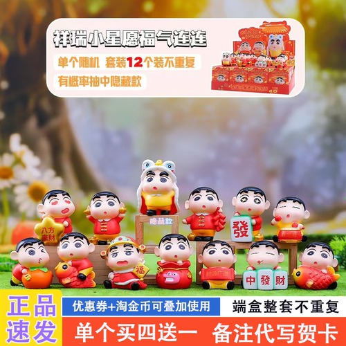 网红新款适合送女孩的盲盒礼物