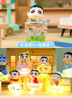 蜡笔小新盲盒2024新款女孩可爱多巴胺小新手办动漫奖品小学生礼物