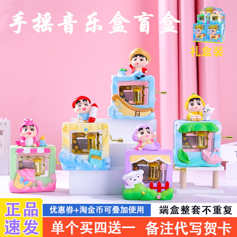 网红爆款盲盒2025新款女孩礼物