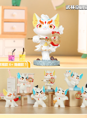 武林京剧猫盲盒2024新款女孩可爱古风武功摆件奖品小学生女生礼物
