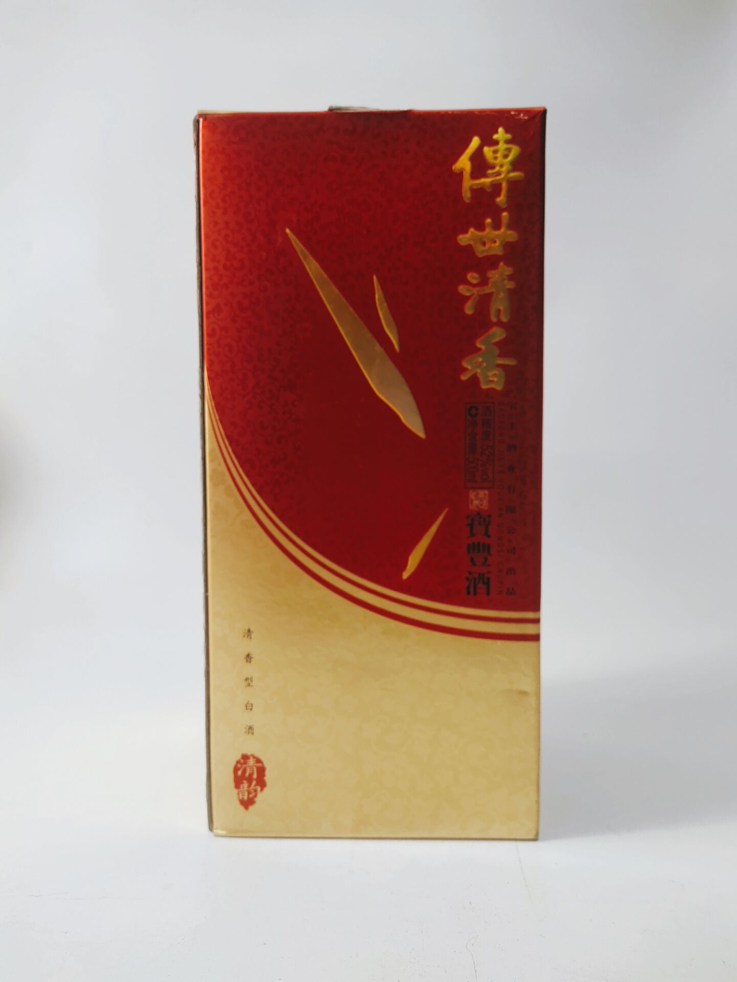 2012年河南名酒宝丰酒传世清香52度500ml/瓶清香型礼盒装全国包邮