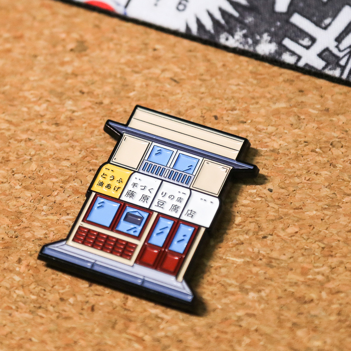 LTNC自制 头D豆腐店胸针冰箱贴 动漫文太豆腐屋金属徽章饰品