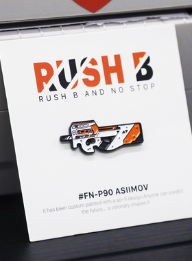 LTNC自制 GSGO P90 胸针 RUSH B 二西莫夫阿西莫夫皮肤金属徽章