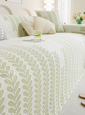 夏季冰丝沙发盖布轻奢级感奶油风可爱卡通北欧ins风凉感套罩巾