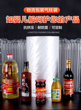 65 85 90 95105 110cm气柱卷材快递物流防压缓冲充气气泡柱气柱袋