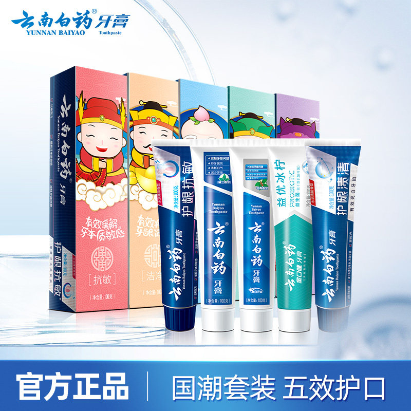 2，凑1件 - 线报酷