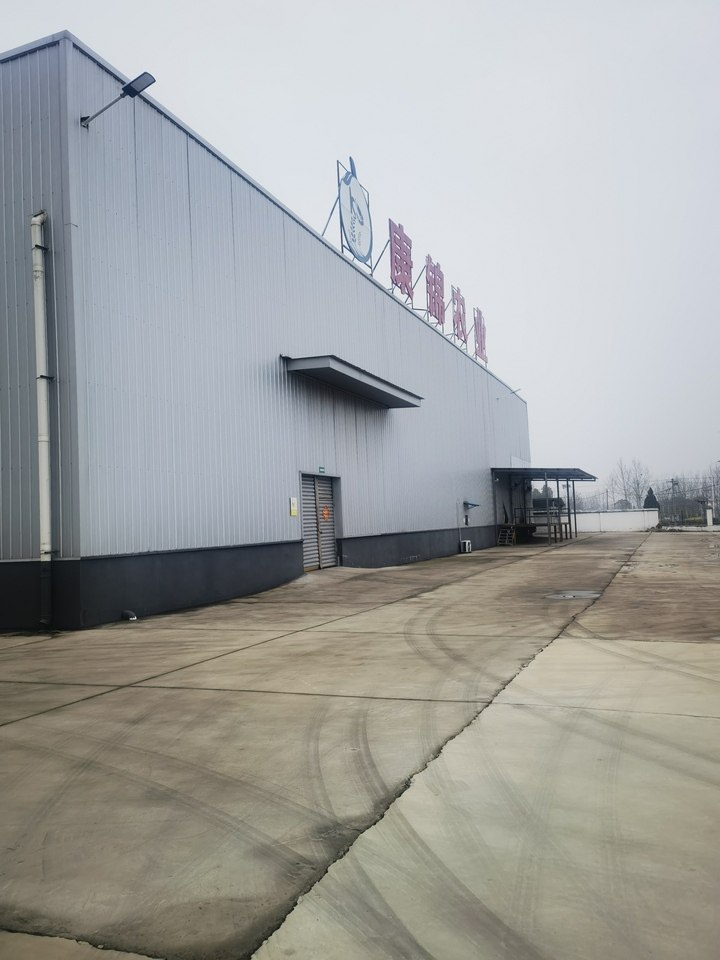 1月26日六安农业公司建筑物、土地使用权及机械设备等各项资产网络拍卖公告