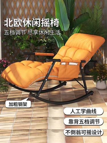 休闲可躺可睡网红客厅摇摇椅