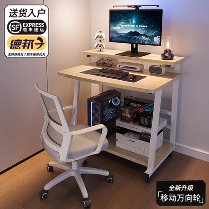 小型台式电脑桌家用可移动学习桌笔记本桌子简易写字桌卧室床边桌