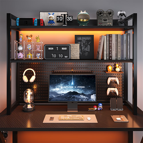 桌上立式洞洞板书架置物架电竞房间装饰金属收纳架子电脑桌面改造