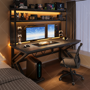电脑桌台式家用卧室书桌书架一体桌子办公桌洞洞板电竞桌椅套装