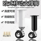 万向轮移动桌脚可调节重型带刹车滑轮茶几家具椅加高床头柜腿轮子