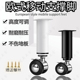 万向轮移动桌脚可调节重型带刹车滑轮茶几家具椅加高床头柜腿轮子