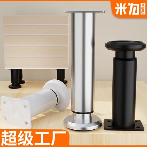 加厚可调节支撑脚沙发桌脚电视柜脚家具增高不锈钢橱柜脚耐用坚固