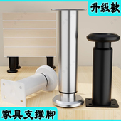 可调节支撑脚沙发脚茶几伸缩床腿桌腿电视柜支撑柱加增高可免打孔