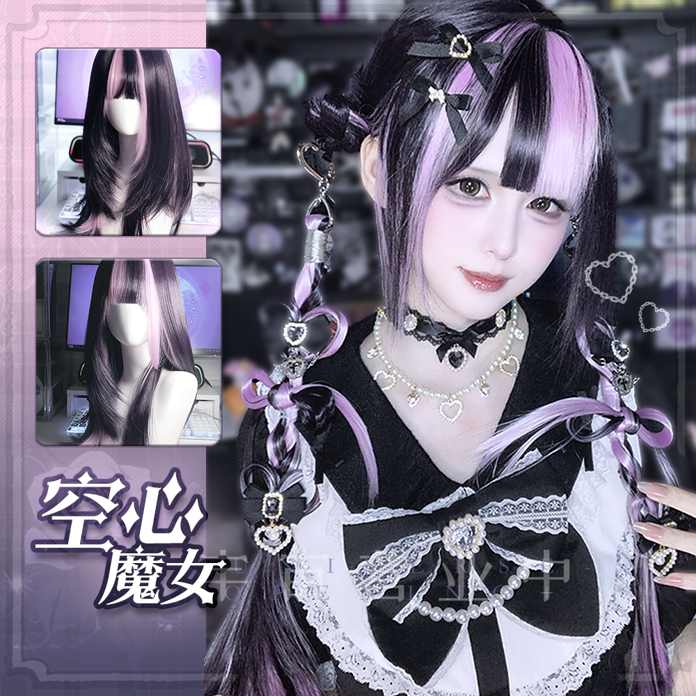 「空心魔女」紫粉挑染挂耳染地偶亚文化齐刘海高温丝女假发