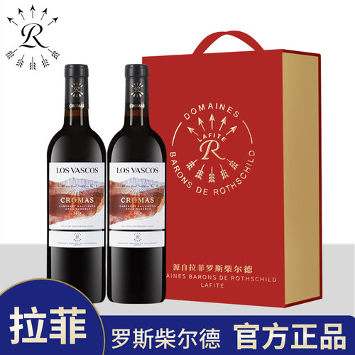 拉菲红酒赤霞珠干红葡萄酒进口
