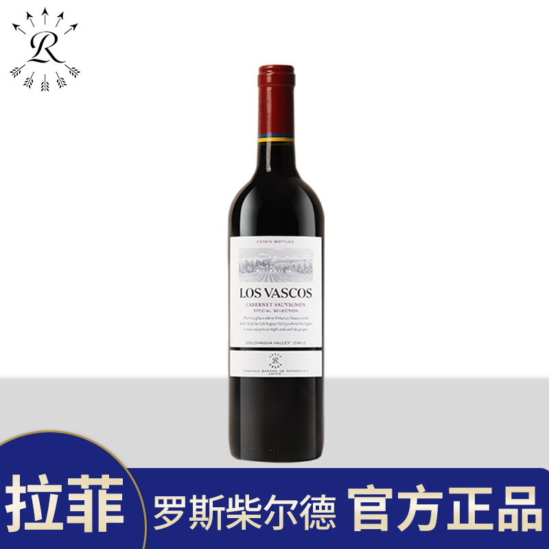 拉菲红酒巴斯克精选赤霞珠官方正品原瓶进口干红葡萄酒750ml单支