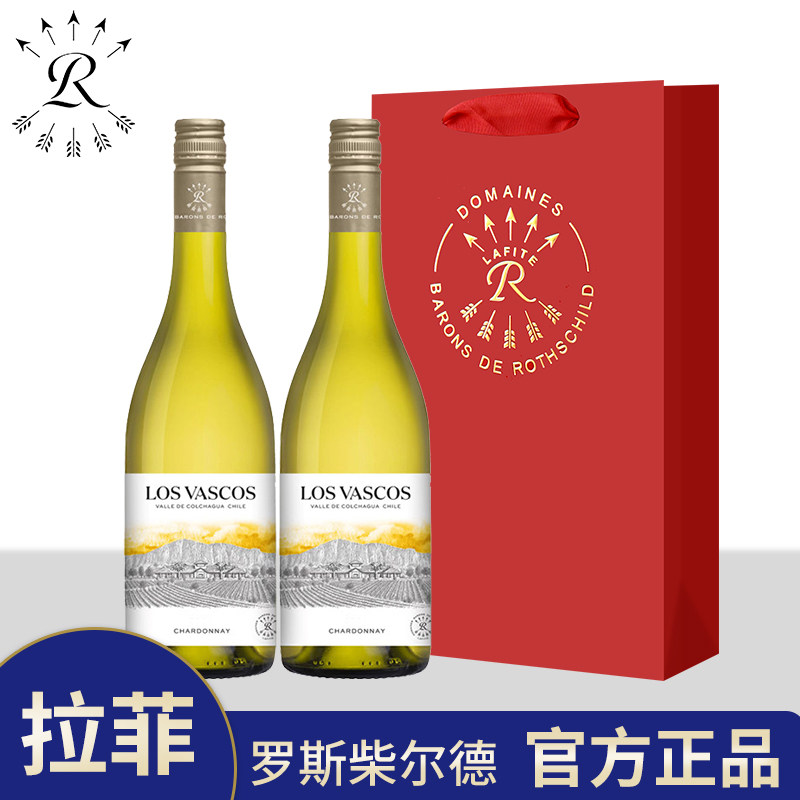 正品拉菲罗斯柴尔德巴斯克霞多丽苏维翁干白葡萄酒双支礼袋装送礼