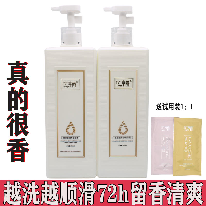 洗发水护发素套装去屑控油蓬松