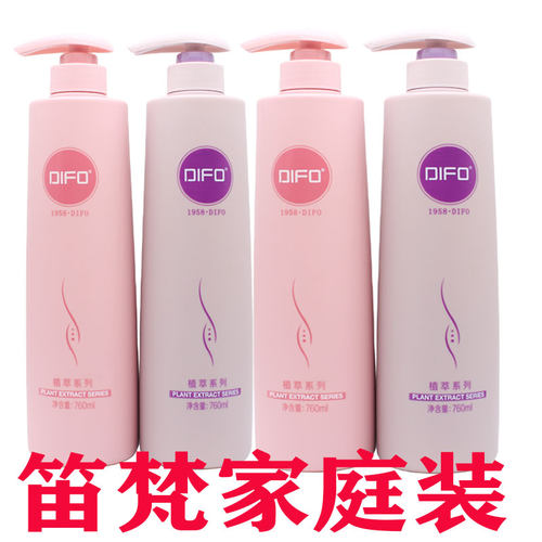 笛梵蜗牛水精灵毛囊茶树发膜