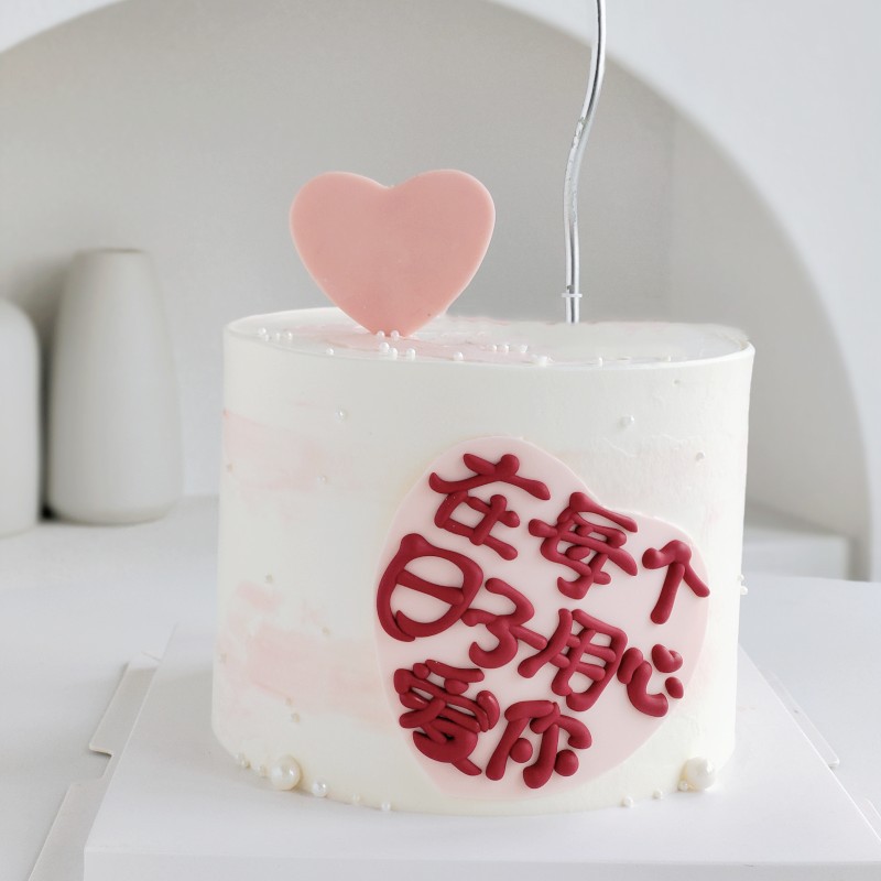 七夕情人节蛋糕装饰插件网红在每个日子用心爱你软胶爱心表白摆件