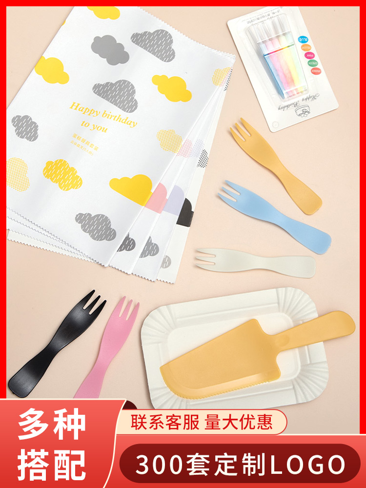 蛋糕餐具长盘波浪叉系列云朵袋装