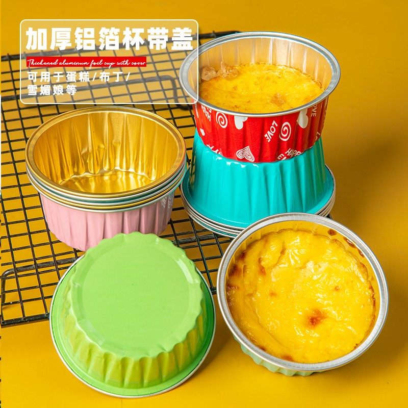 锡纸碗铝箔杯炸锅烤箱烧烤蒸笼